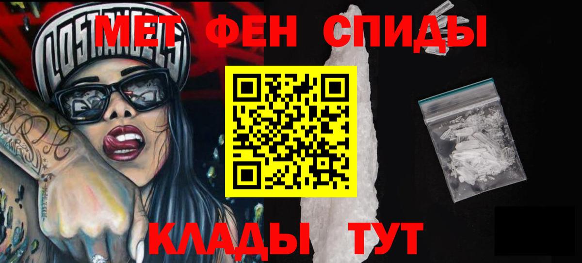 АМФЕТАМИН VHQ Норильск
