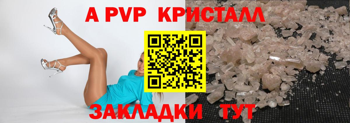 APVP СК Норильск