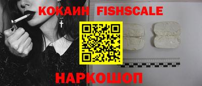 дживик Донецк