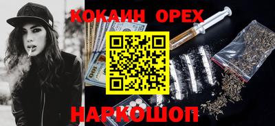 дживик Донецк