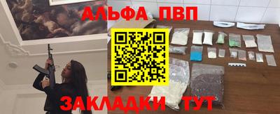 дживик Донецк