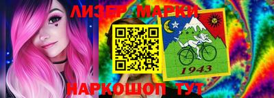 дживик Донецк