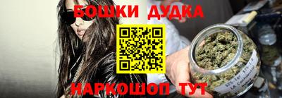 дживик Донецк