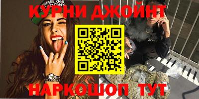 дживик Донецк