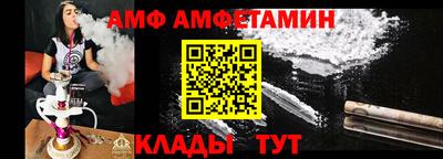 дживик Донецк