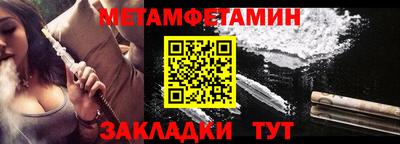 кристаллы Татарск