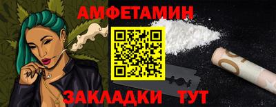 дживик Донецк