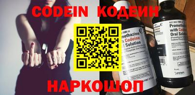 дживик Донецк