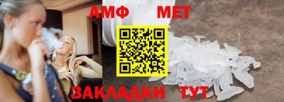дживик Донецк