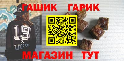 мдма Гусиноозёрск