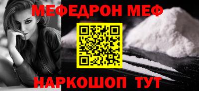 дживик Донецк