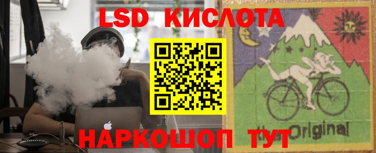Норильск  ЛСД экстази ecstasy  ЛСД экстази  Вход с VPN 