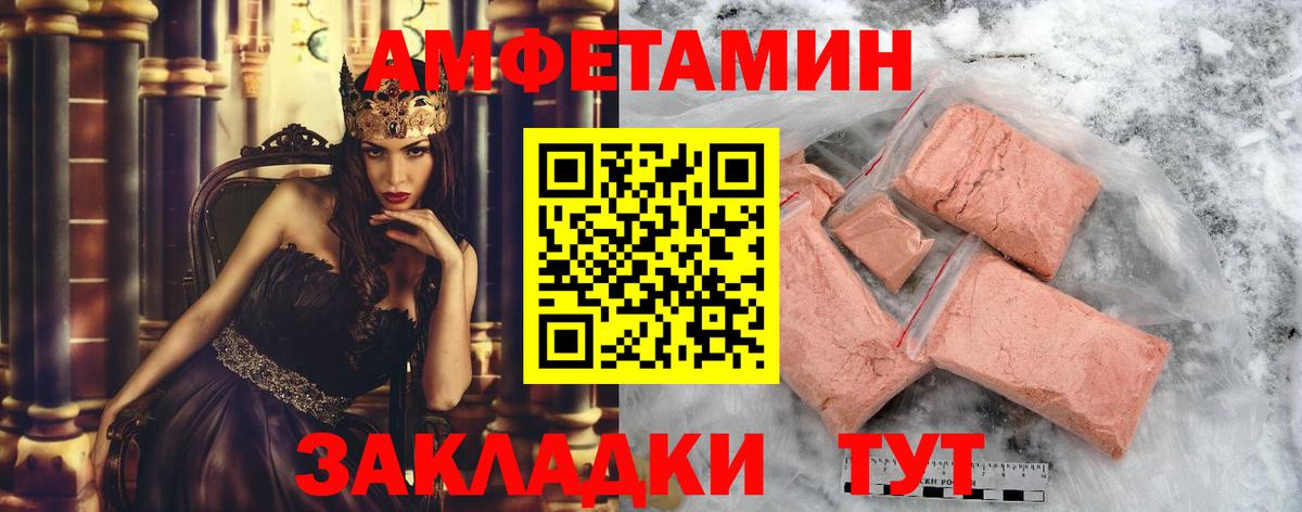 Норильск  МЕТАМФЕТАМИН Methamphetamine  Вход с VPN  МЕТАМФЕТАМИН Methamphetamine 