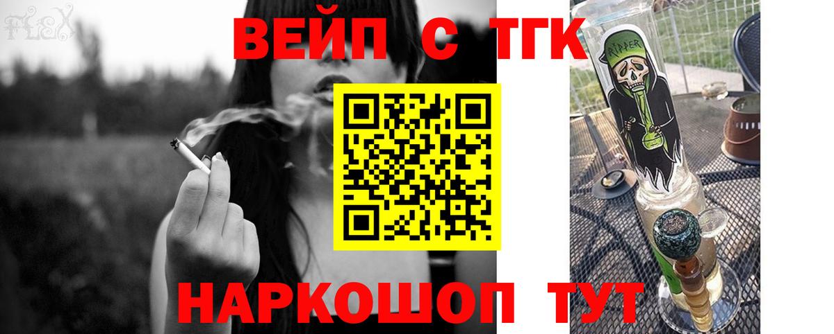 Дистиллят ТГК Wax Норильск