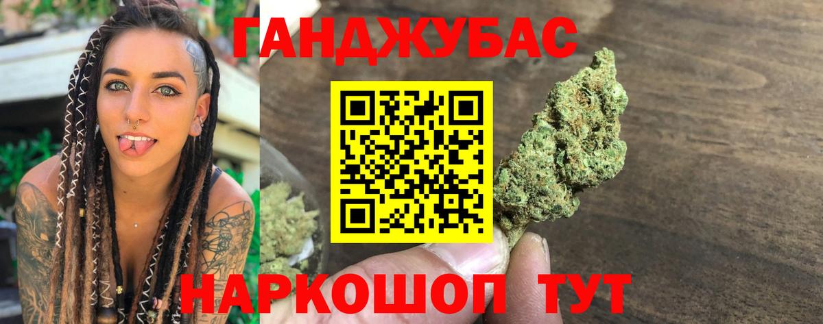 Каннабис марихуана  Канабис семена  Канабис LSD WEED  Норильск  Вход с VPN  Бошки Шишки марихуана 